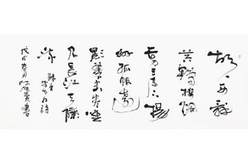 送朋友 何海燕书法《黄鹤楼送孟浩然之广陵》