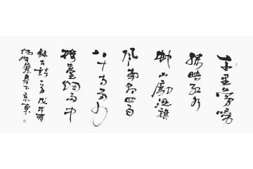 何海燕新品草书书法《江南春·千里莺啼绿映红》