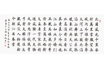 畅销诗词 孔德文书法《沁园春雪》
