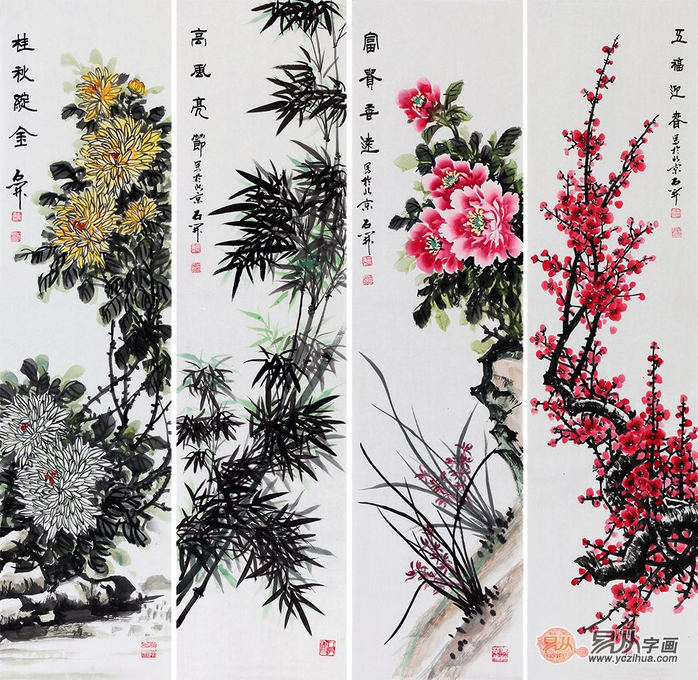 梅兰竹菊象征图片