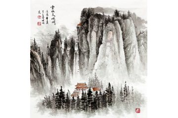 精品斗方画 王立全最新斗方山水画《云水天地间》