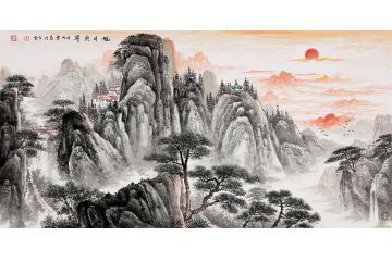 山水名家王立全最新四尺力作《旭日东升》