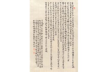 姜丕强书法作品《幽夢影書》