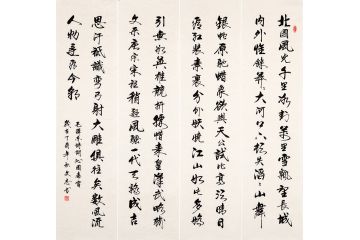 毛主席诗词 李文志书法四条屏《沁园春雪》
