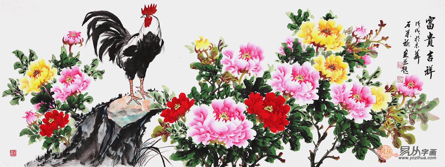 牡丹和公鸡国画大师图片