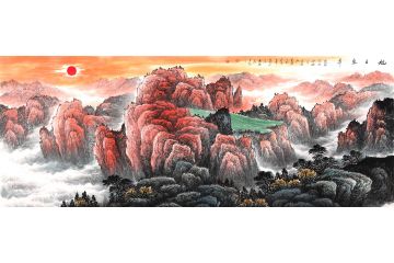朝气蓬勃 薛大庸六尺横幅风水画《旭日东升》