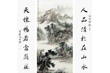 中堂画对联 薛大庸新品国画《雨过·归来访田里》