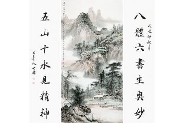 客厅中堂画 薛大庸《春晚山庄率题二首 唐·卢照邻》