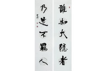 曲展对联书法作品《谁知大隐者 乃是不羁人》