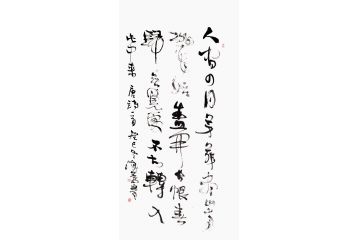 何海燕新品草书书法《大林寺桃花》