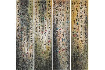 张北云和叶金阳老师共同创作四条屏国画《书画同源》