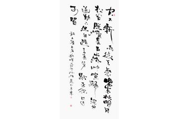 王维诗词 何海燕四尺竖副书法《山居秋暝》