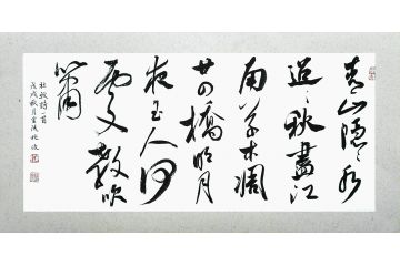 古诗词书法 施政新品《杜牧诗一首》