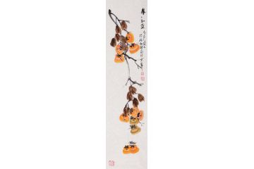 朴喆老师新品写意花鸟画条幅柿子图《事事如意》