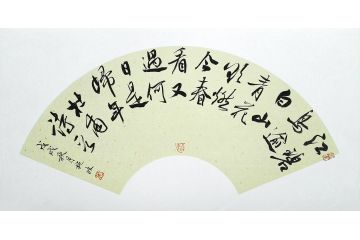 施政新品书法《绝句二首·杜甫》