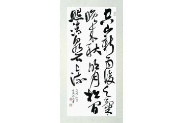 施政诗词书法《山居秋暝》