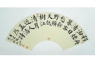 孟浩然诗词 施政新品《宿建德江》