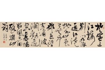 施政行草书法《王维诗一首》