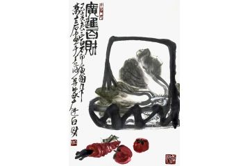 百财图 萧立石新品果蔬图《广进百财》