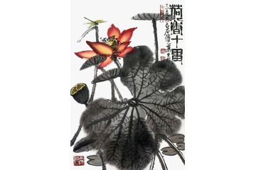 国画荷花图 萧立石新品水墨花鸟画《荷香十里》
