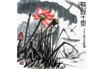和和美美 萧立石斗方荷花图《荷香十里》