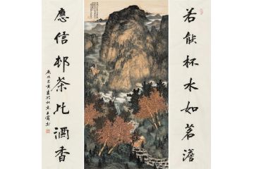 实力派画家王宁精心创作山水画《山深鸟声幽》