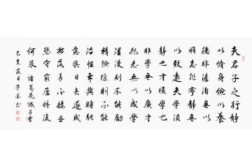 经典家训 子墨六尺横幅书法《诫子书》