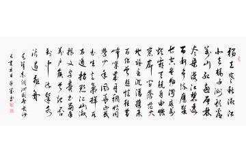 经典诗词 子墨新品书法《沁园春长沙》