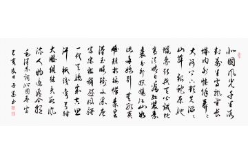 励志诗词 子墨新品书法《沁园春雪》