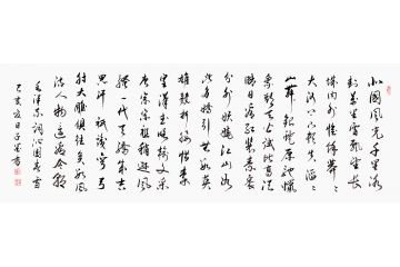励志诗词 子墨六尺横幅书法《沁园春雪》