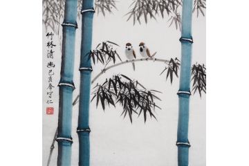 齐守仁斗方国画竹子图《竹林清幽》