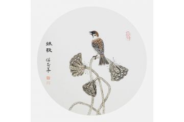 任正华小品花鸟画《秋歌》