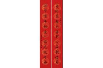 王雪阳楷书书法《贺年对联》