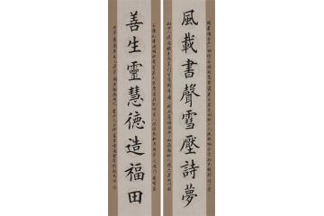 王雪阳楷书《风载书声雪压诗梦，善生灵慧德造福田》