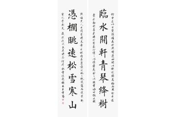王雪阳楷书《临水开轩青琴绛树 凭栏眺远松雪寒山》