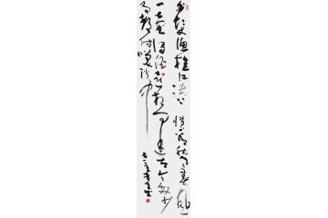 古诗词 王晋生书法《临江仙·滚滚长江东逝水》