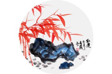 国画竹子图 张金凤斗方红竹图《红运》