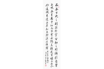 万洪勤诗词书法《圣教序》