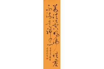李启南哲理名言书法《万法皆空明佛性 一尘不染是禅心》