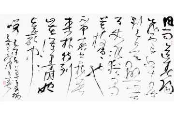古诗词 杨久春书法《卜算子咏梅》