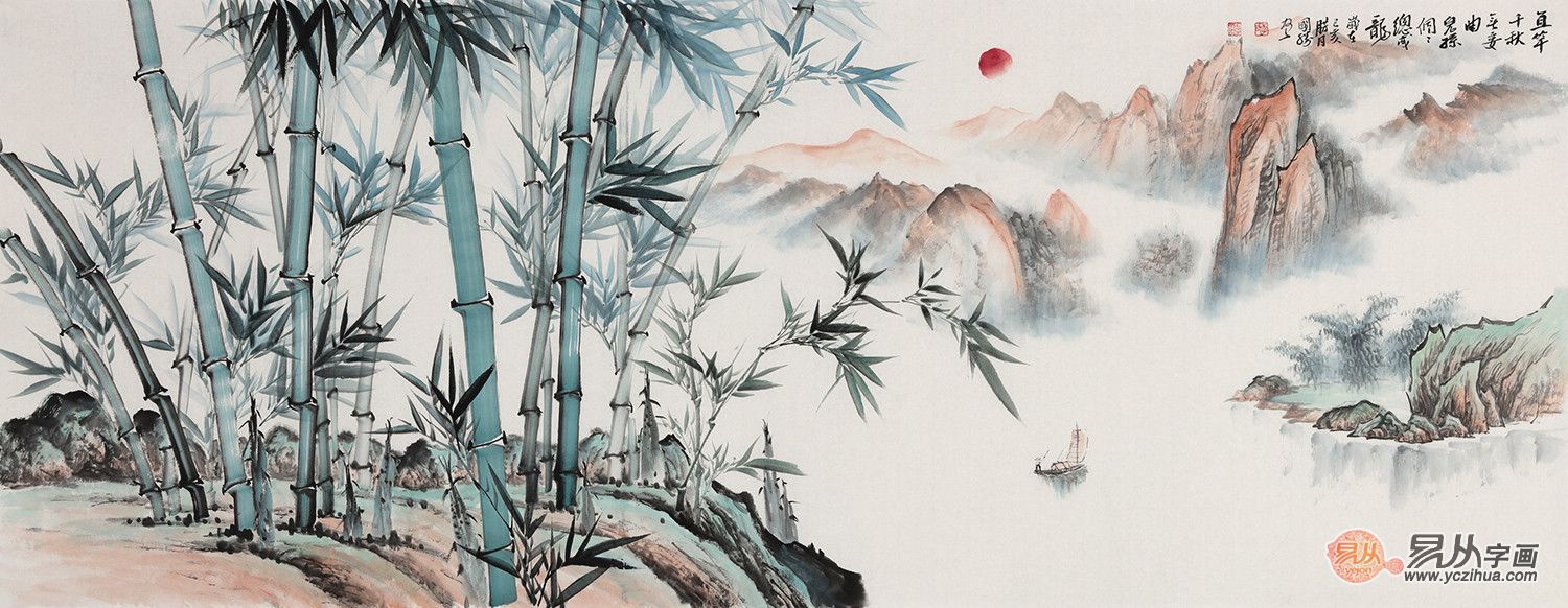 山和竹画图片