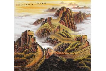 坚实靠山 李国胜新品万里长城《中华之魂》