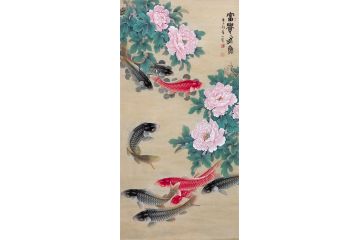 玄关旺财画 王一容四尺竖幅牡丹九鱼图《富贵有余》