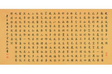 【田英章亲传弟子】孔德文新品楷书《心经》