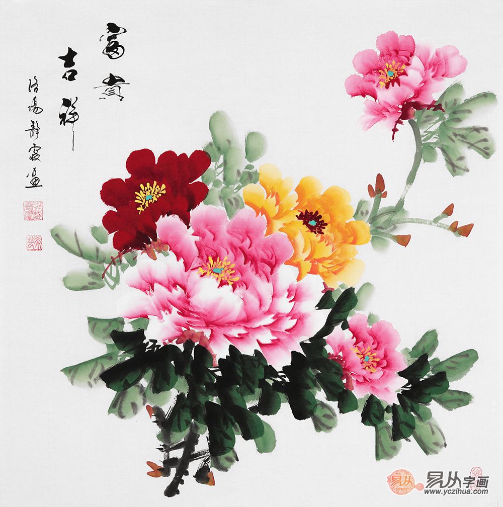 希芸 邓静霞 牡丹 花鸟画 书房挂画 卧室挂画 斗方画 国画牡丹 易从网 触屏版