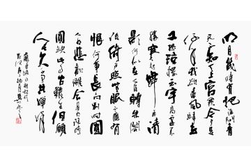 客厅挂画 翼山诗词书法《水调歌头》
