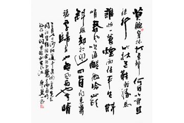 苏轼诗词名篇 翼山书法《定风波》