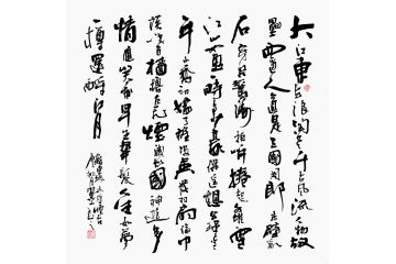 翼山斗方诗词书法《念奴娇赤壁怀古》
