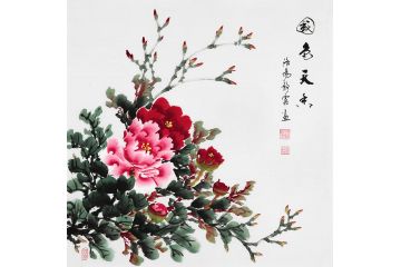 希芸写意吉祥牡丹国画《国色天香》