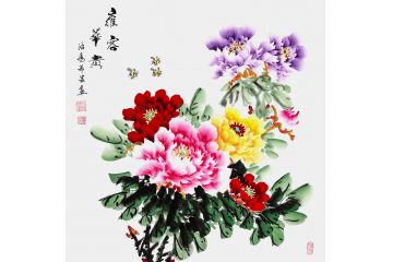 希芸老師寫意吉祥富貴牡丹圖《雍容華貴》